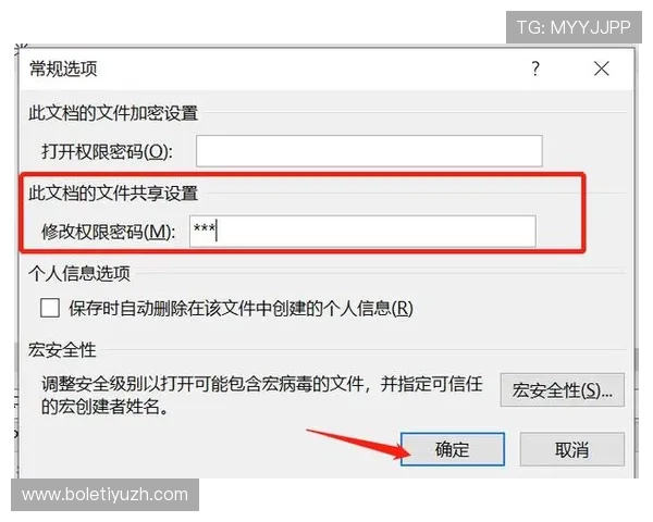 欧博平台官网首页登录账号密码忘记恢复指南，轻松找回你的登录权限