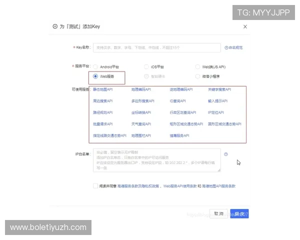 真人ag视讯下载遇到问题怎么办？常见问题解决方案集锦