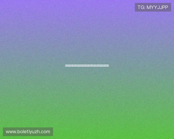 君博娱乐场整合多渠道世界杯直播资源实现高清流畅的赛事观看体验